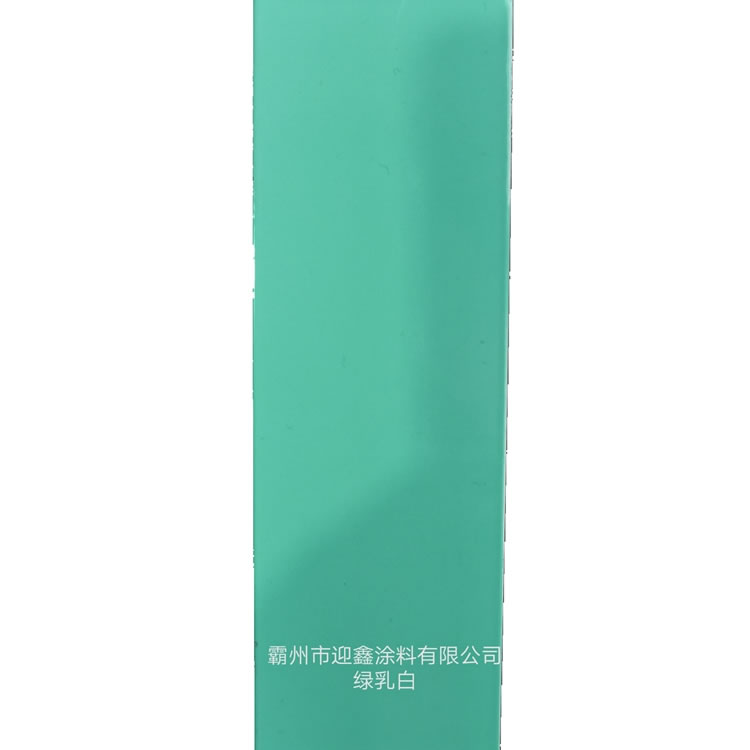 靜電粉末涂料報(bào)價(jià)