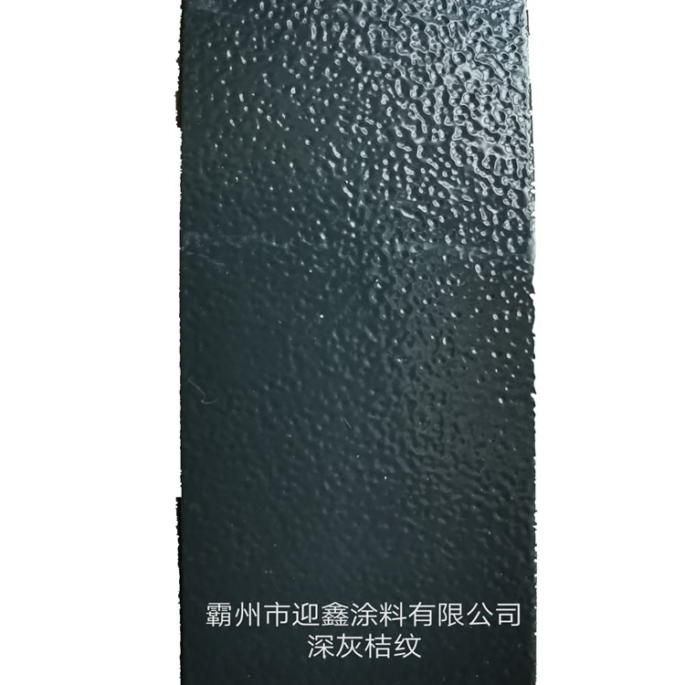 室內(nèi)塑粉報(bào)價(jià)